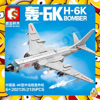 ตัวต่อเลโก้ SD202135 เครื่องบิน H-6K BOMBER จำนวน 2,135 ชิ้น