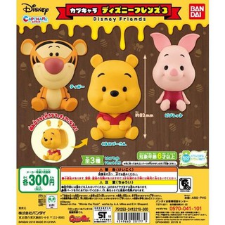 ✿ พร้อมส่ง ✿ กาชาปองหมีพูห์หัวโต POOH