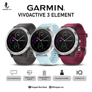 Garmin Vivo Active3 Element Active lifestyle Outdoor GPS Multisport Watch"Center Insurance GIS thailand 1Year"Heart rate