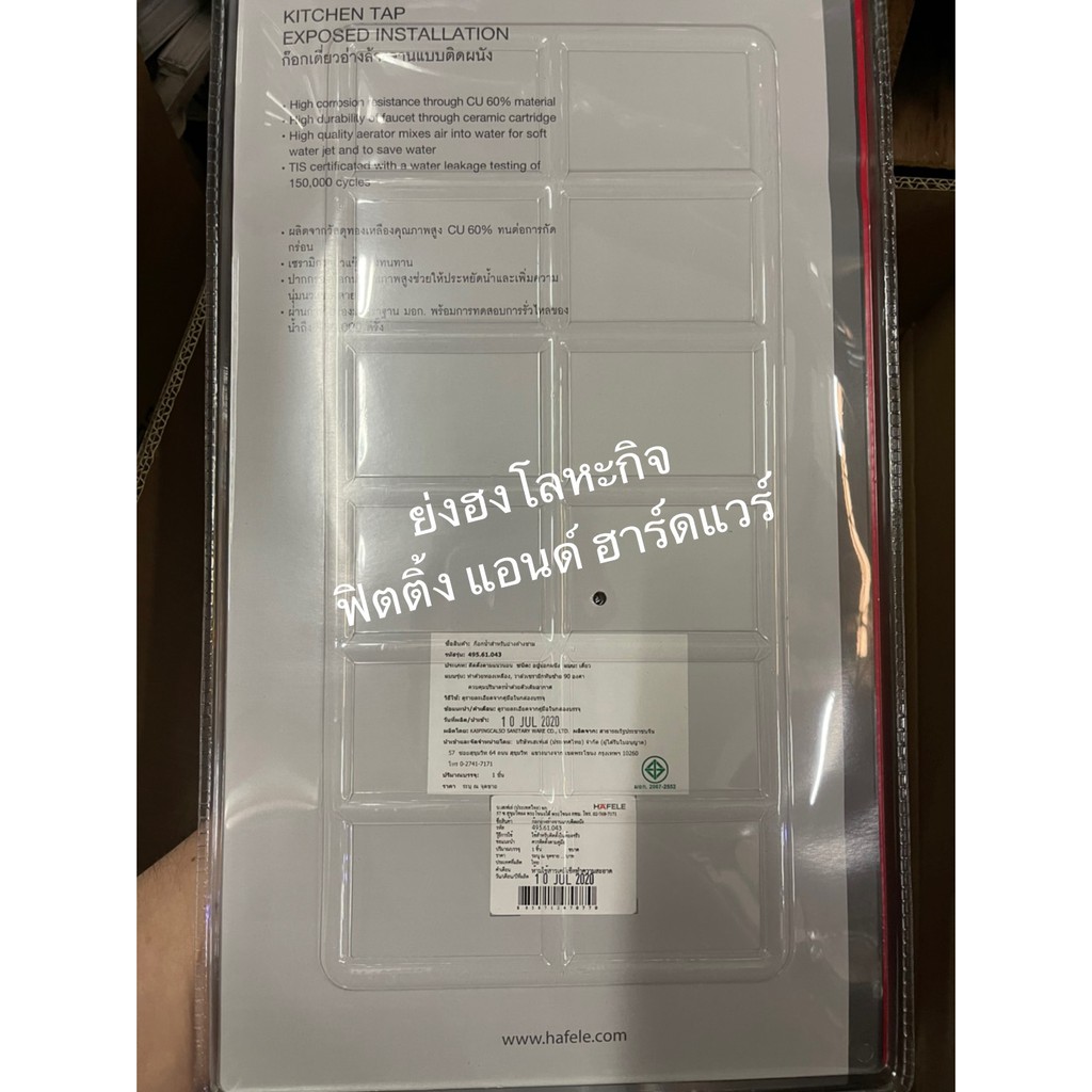 HAFELE ก๊อกซิงค์ ก๊อกอ่างซิงค์ ก๊อกน้ำ ทองเหลือง HAFELE 495.61.043 ก๊อกอ่างล้างจาน  (Kitchen Faucet) - รูปที่ 5