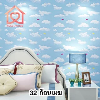 💋รวมลายพร้อมส่ง wallpaper ขนาด 45 ซม. x 10 เมตร 💋 วอลเปเปอร์ สติ๊กเกอร์ติดผนัง มีกาวในตัว