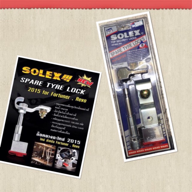 ล็อคยางอะไหล่ ล็อคล้ออะไหล่ Fortuner 2015-2025 / Revo