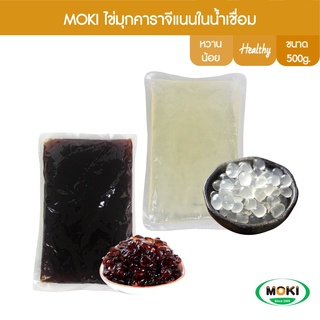 ราคาMOKI บุกไข่มุกคาราจีแนนในน้ำเชื่อม 500g x1 บุกเพื่อสุขภาพ (FO0077-FO0078) Carrageenan pearls in konjac syrup