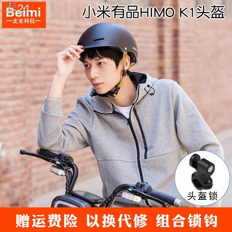 ☽◐№Xiaomi Youpin HIMOK1 Breeze หมวกกันน็อคสำหรับขี่จักรยานพร็อพแบตเตอรี่ไฟฟ้า Bike รถจักรยานยนต์ Helmet Summer
