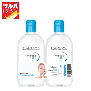 Bioderma Hydrabio H2O 500 ml  Twin Pack /Bioderma ไฮดราบิโอ เอชทูโอ 500 ml  แพ็คคู่