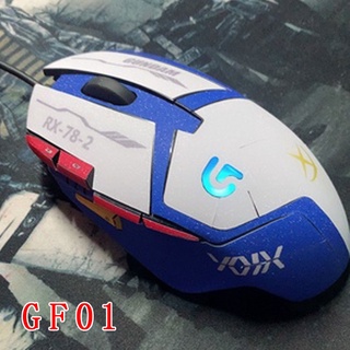 Logitech G402 Mouse Sticker for Logitech a stylish all-in-one sticker film