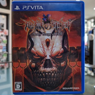 (ภาษาญี่ปุ่น) มือ2 PS Vita Army Corps of Hell แผ่นPSVITA เกมPSVITA มือสอง (Only On Playstation Vita Army Corp of Hell)