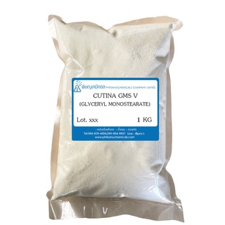 Cutina GMS V (Glyceryl Monostearate) 1 KG : คูตน่า จีเอ็มเอส วี 1 กิโลกรัม // เคมีเครื่องสำอาง