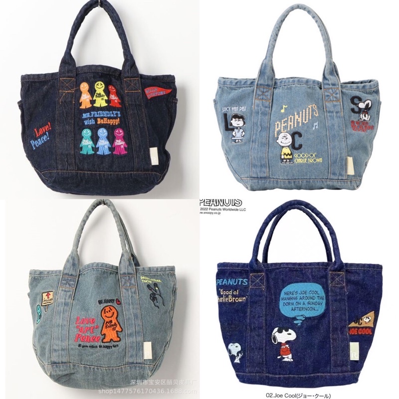 (พร้อมส่ง) กระเป๋ายีนส์ ลายปัก สนูปปี้ SNOOPY Mr.Friendly กระเป๋าสไตล์เกาหลี ทรงสวย จุของได้เยอะ