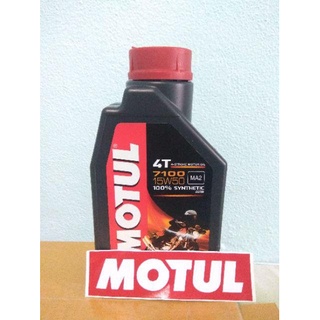 น้ำมันเครื่อง Motul 7100 15W50 สังเคราะห์แท้ 100%