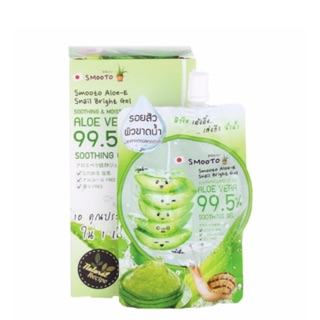 Soothing Gel สมูทโตะ อโล-อี สเนล ไบรท์ เจล