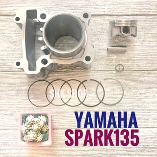 เสื้อสูบ + ปลอก + ลูกสูบ + แหวน + สลัก + กิฟล็อก YAMAHA SPARK 135 , ยามาฮ่า สปาร์ค 135  Size STD