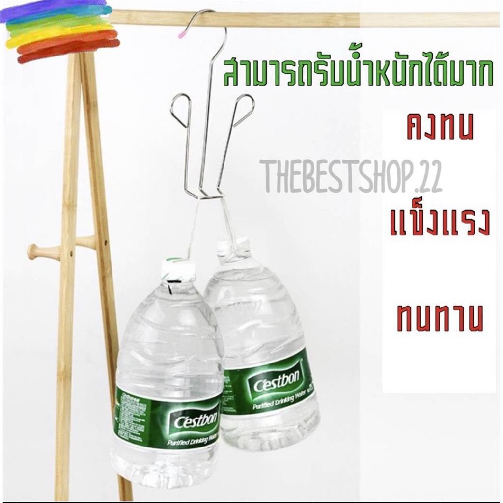 ไม้แขวนรองเท้าสแตนเลส รูปที่ 8