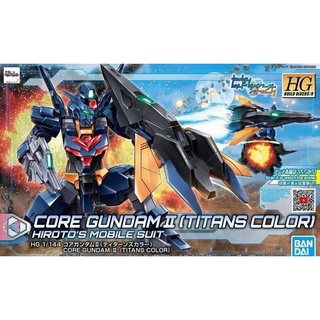 Bandai 1/144 HGBD HG Build Divers: R 043 Core Gundam II (สีไททัน)