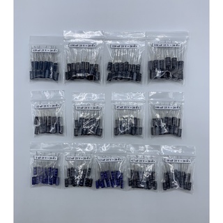 CONDENSER CAPACITOR  อิเล็กโตรไลต์ 1uf,2.2uf,3.3uf,4.7uf,10uf,22uf,33uf,47uf,100uf,120uf,150uf,220uf,330uf,/25V (20 ตั