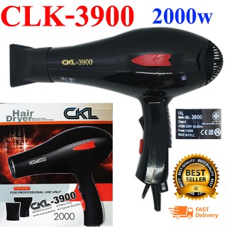 CKL ไดร์เป่าผม 2000 วัตต์ รุ่น CKL- 3900 ปรับแรงลมได้ 2 ระดับ ความร้อน 2 ระดับ (พร้อมหัวปรับ 2 แบบ) มีมอก