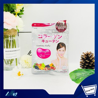 Vida Collagen Q10 by Glutamax 52 caps.วีด้า ผลิตภัณฑ์อาหารเสริม คอลลาเจน คิวเท็น 52 เม็ด