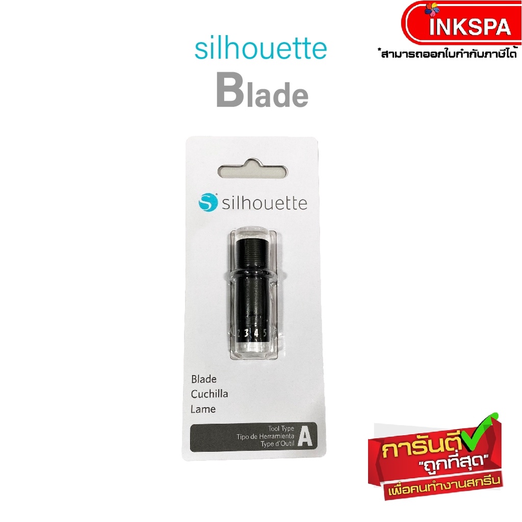 ใบมีดเครื่องตัดสติ๊กเกอร์ ใบมีด Silhouette cameo Replacement Blade Holder  ระยะมีด : 0.1 mm – 1 mm b