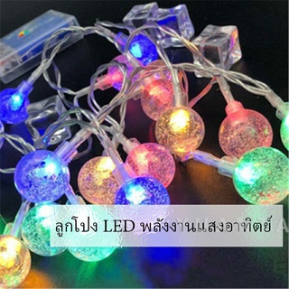 LED ไฟกระพริบ ใช้พลังงานแสงอาทิตย์  ตกแต่งต้นคริสต์มาส ไฟสวนสนามหญ้า LED solar Lantern