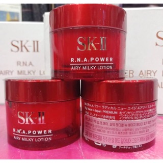 SK-II RNA Power Airy Milky Lotion 15ml (ขนาดทดลอง)