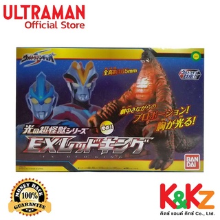 Bandai Ultraman Hikari Series Ex Redking / ฟิกเกอร์สัตว์ประหลาดอุลตร้าแมน