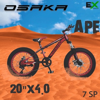 จักรยานเสือภูเขาล้อโต 20" OSAKA รุ่น APE EDITION [มีของพร้อมส่ง] [ขนส่งภายในประเทศ]