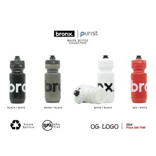 ขวดน้ำจักรยาน กระติกน้ำ bronx. : OG. Logo 22oz. / 650ml  Handmade in  USA  Water bottle