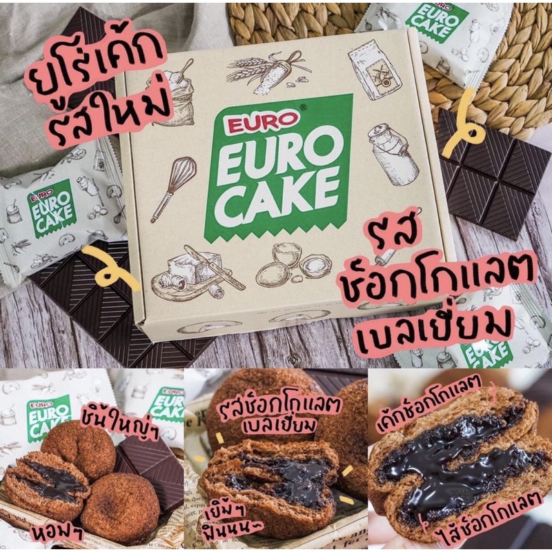 à¸¢ à¹‚à¸£ à¹€à¸„ à¸ à¸£à¸ªà¸Š à¸­à¸à¹‚à¸à¹à¸¥à¸•à¹€à¸šà¸¥à¹€à¸¢ à¸¢à¸¡ 30g à¸à¸¥ à¸­à¸‡à¸¥à¸° 10 à¸Š à¸™ Euro Cake Belgian Chocolate 30g à¹à¸— à¸£à¸²à¸„à¸²à¹€à¸ž à¸¢à¸‡ 135