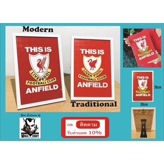 ภาพพิมพ์เซรามิก-พร้อมกรอบ (ขนาดA4) Liverpool -THIS IS ANFIELD - ของที่ระลึก ของขวัญ แต่งร้าน แต่งห้อง