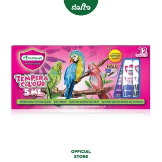 Master Art สีน้ำ สีน้ำเทมพาร่า 5 มล. 12 สี จำนวน 1 กล่อง