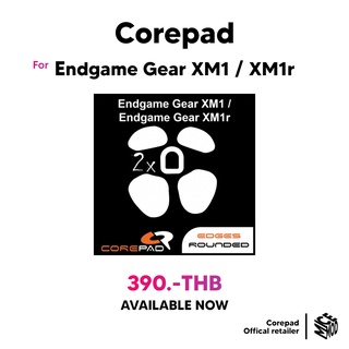 เมาส์ฟีท Corepad ของ Endgame Gear XM1 / XM1r [Mouse Feet]