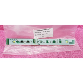 อะไหล่แท้ศูนย์หลอดไฟประตูบนตู้เย็นฮิตาชิ/HITACHI/PTR-V720PG1*041/รุ่น R-M600GP2TH :R-S600GP2TH :R-W600PWX :R-M600GP