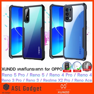 ของแท้ Xundd Case for OPPO Reno 5 / 5 Pro / 4 / 4 Pro / 3 / 3 Pro / Reno Ace / Realme X2 Pro จากตัวแทนจำหน่าย