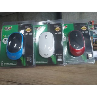 Wireless Optical Mouse USB MD-TECH (RF-165) ไม่มีเสียงSilent