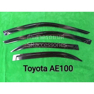 กันสาด Toyota Corolla AE100