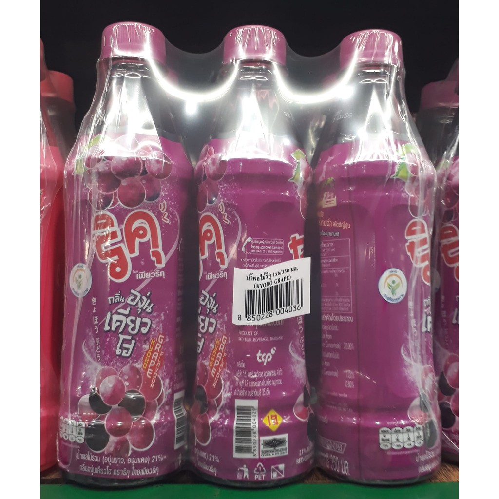 ส่งฟรี  ริคุ น้ำผลไม้รวม กลิ่นองุ่นเคียวโฮ ขนาด 350ml ยกแพ็ค 6ขวด RIKU KYOHO GRAPE PURIKU     ฟรีปลายทาง