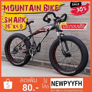 &lt; ประกอบฟรี &gt;CJ SHARK จักรยานล้อโต 26 นิ้ว x 4.0 MOUNTAIN BIKE รุ่น SHARK ชุดเกียร์ 21 Sp ดิสเบรคหน้าหลัง เกียร์ SHIMANO