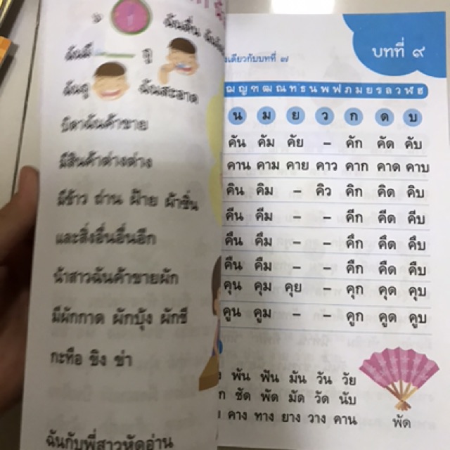 My Image 31