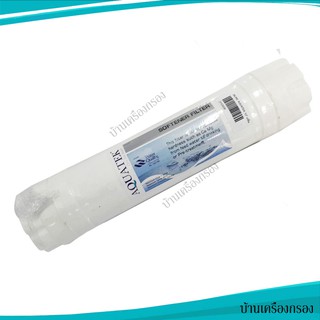 [บ้านเครื่องกรอง] ไส้กรอง INLINE AQUATEK SILVER 12 (RESIN BY DOWEX)