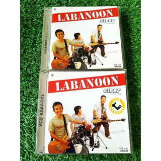 CD/VCD แผ่นเพลง LABANOON อัลบั้ม Clear (ลาบานูน) รักแท้ Missed call