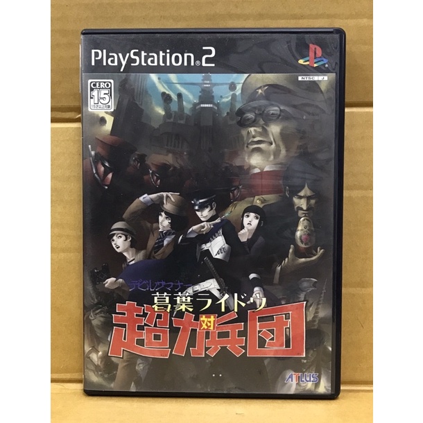 แผ่นแท้ [PS2] Devil Summoner - Kuzunoha Raidou vs. Chouriki Heidan (Japan) (SLPM-66246) Shin Megami 