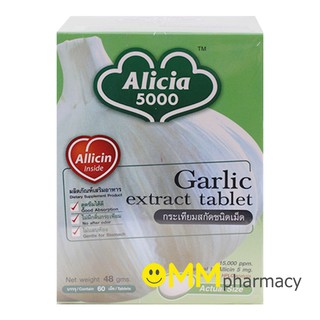 Khaolaor Alicia 5000 Garlic Extract Tablet ขาวละออ กระเทียมสกัด ชนิดเม็ด อลิเซีย 5000 ลดคอเรสโตรอล 60 เม็ด