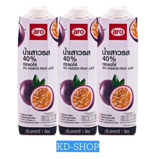 เอโร่ (ค่าส่งถูก) น้ำเสาวรส 40% Passion Fruit Juice ขนาด 1000 มล. x 3 กล่อง สินค้าใหม่ สุดคุ้ม พร้อมส่ง