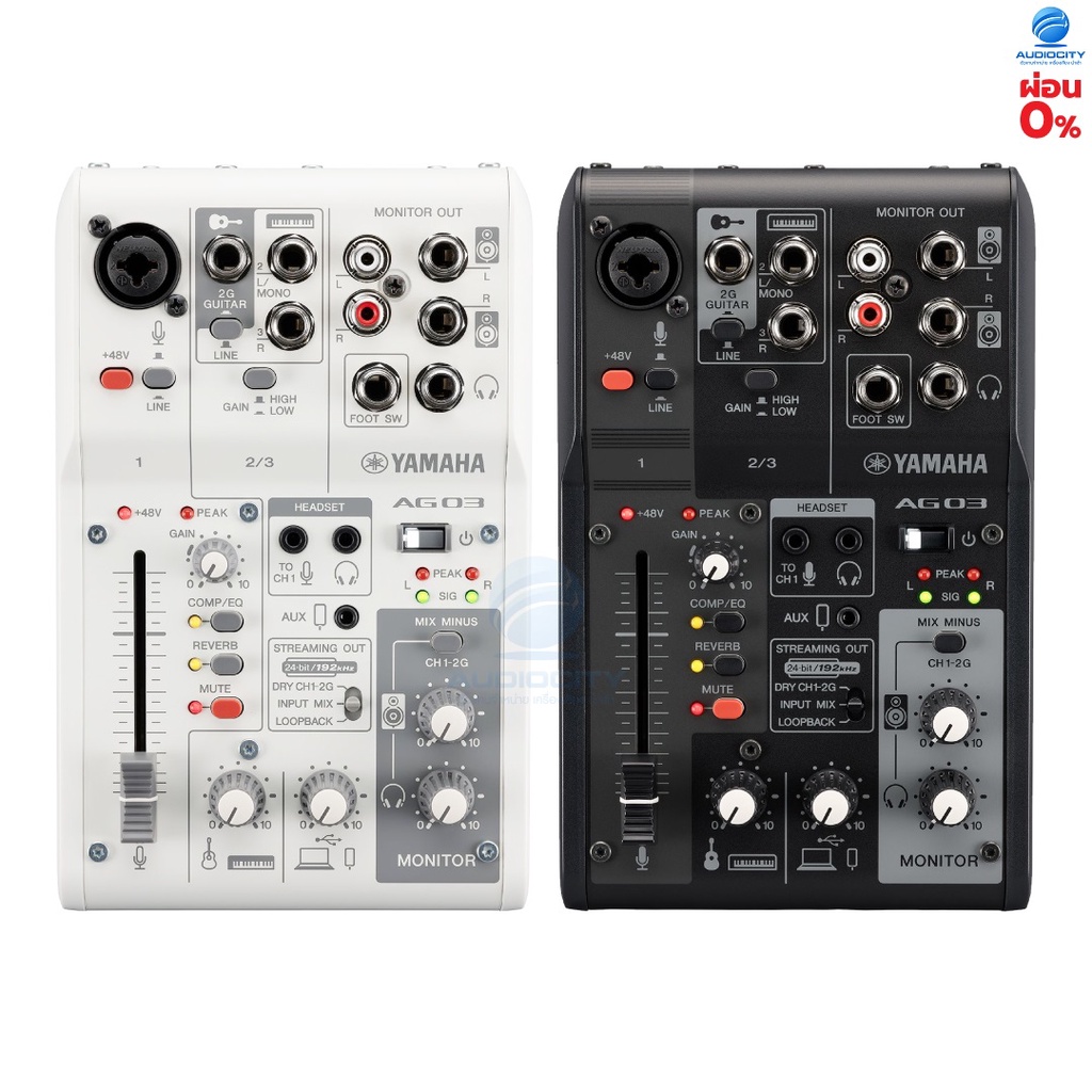 YAMAHA AG03MK2 มิกเซอร์ขนาดเล็ก มิกเซอร์พร้อมอินเตอร์เฟส Audio interface 3-Ch Mixer & USB Audio Inte