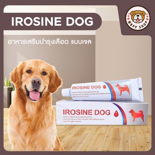 Irosine Dog (ไอโรซีน ด็อก) แบบเจล บำรุงเลือดสำหรับสุนัข ขนาด 80 กรัม