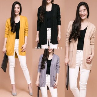 Soft Knit Long Cardigan