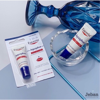 exp2025😊ฉลากไทยแท้💯 Eucerin lip Aquaphor SOS lip care 10 ml ยูเซอริน อควาฟอร์ ลิป แคร์ 10 กรัม ฟื้นบำรุงริมฝีปาก