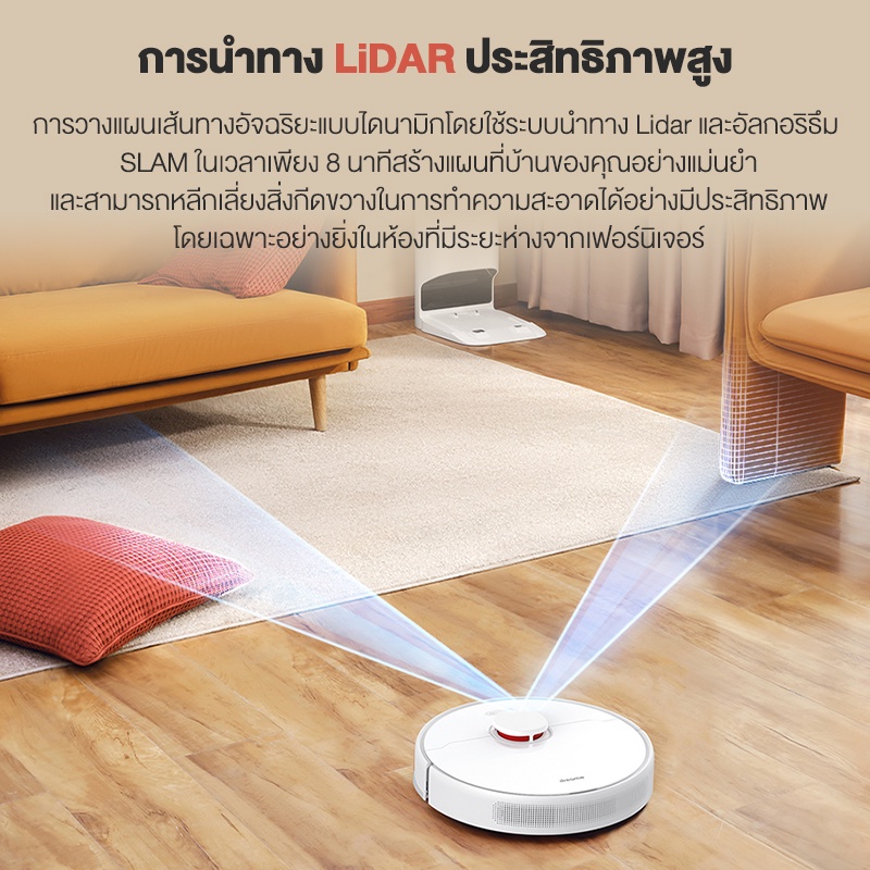 Dreame Bot D10 Plus Robot Vacuum and Mop Cleaner หุ่นยนต์ดูดฝุ่น ถูพื้น ...