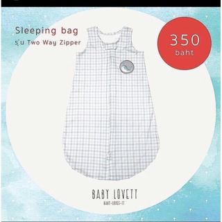 sleeping bag 0-6m ถุงนอนเด็กเล็ก babylovett กันถีบผ้าห่ม sleep bag sleep zac สภาพเทียบ1