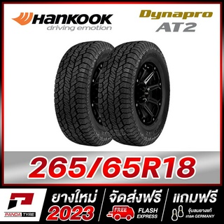 HANKOOK 265/65R18 ยางรถยนต์ขอบ18 รุ่น Dynapro AT2 x 2 เส้น (ยางใหม่ผลิตปี 2023) ตัวหนังสือสีดำ